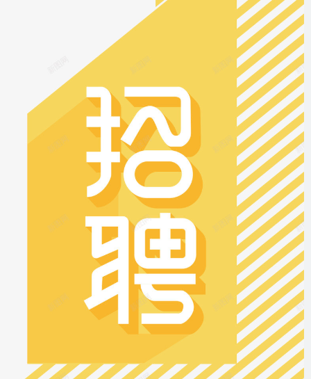 <b>苏州闪哲电子商务有限公司-人才招聘</b>